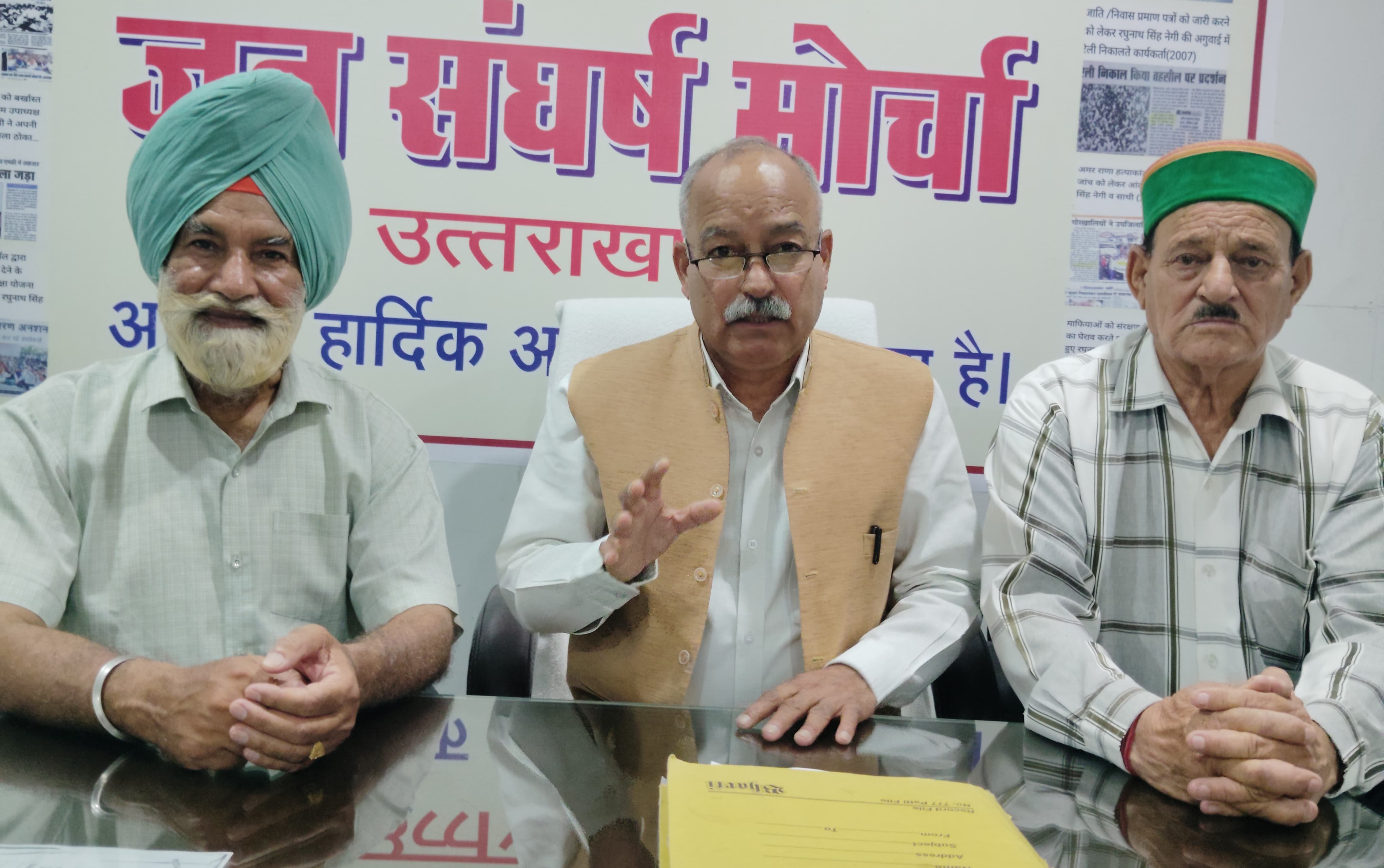 नगर निगम भूमि घोटाले के मास्टरमाइंड को क्यों नहीं लिया गया शिकंजे मेंः मोर्चा  