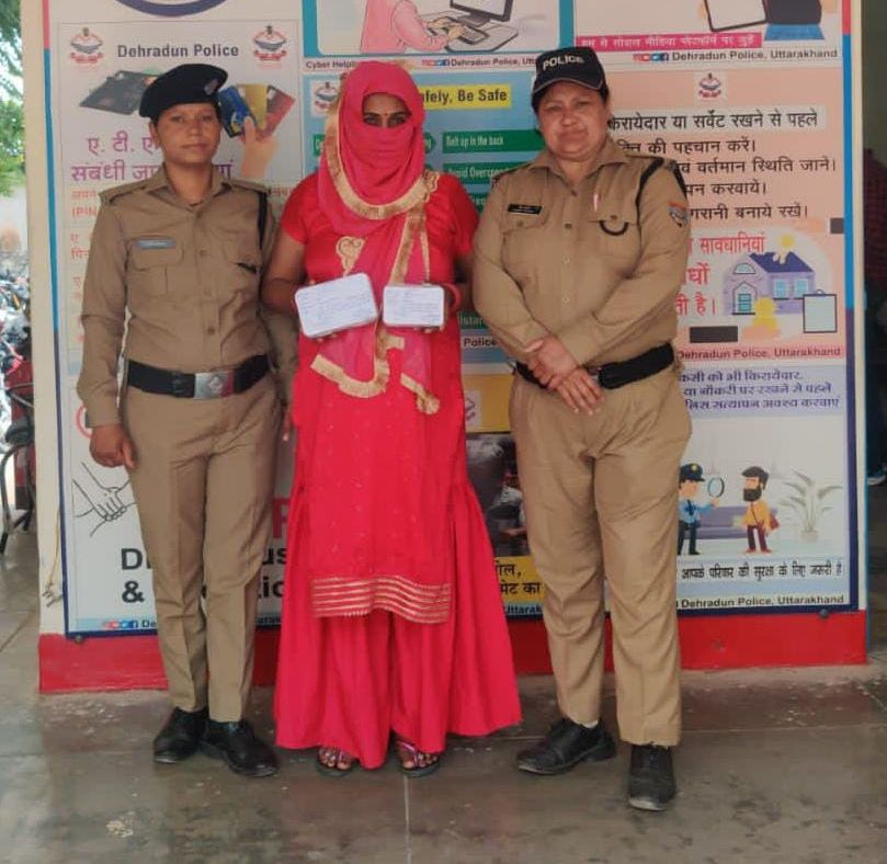 14 लाख की स्मैक के साथ महिला गैंगस्टर गिरफ्तार