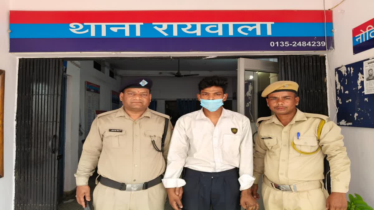 लापता नाबालिग बरामद, भगाने वाला आरोपी गिरफ्तार