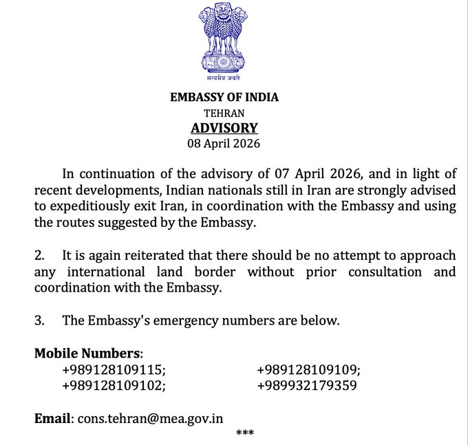 युद्धविराम के बीच ईरान में फंसे भारतीयों के लिए नई एडवाइजरी