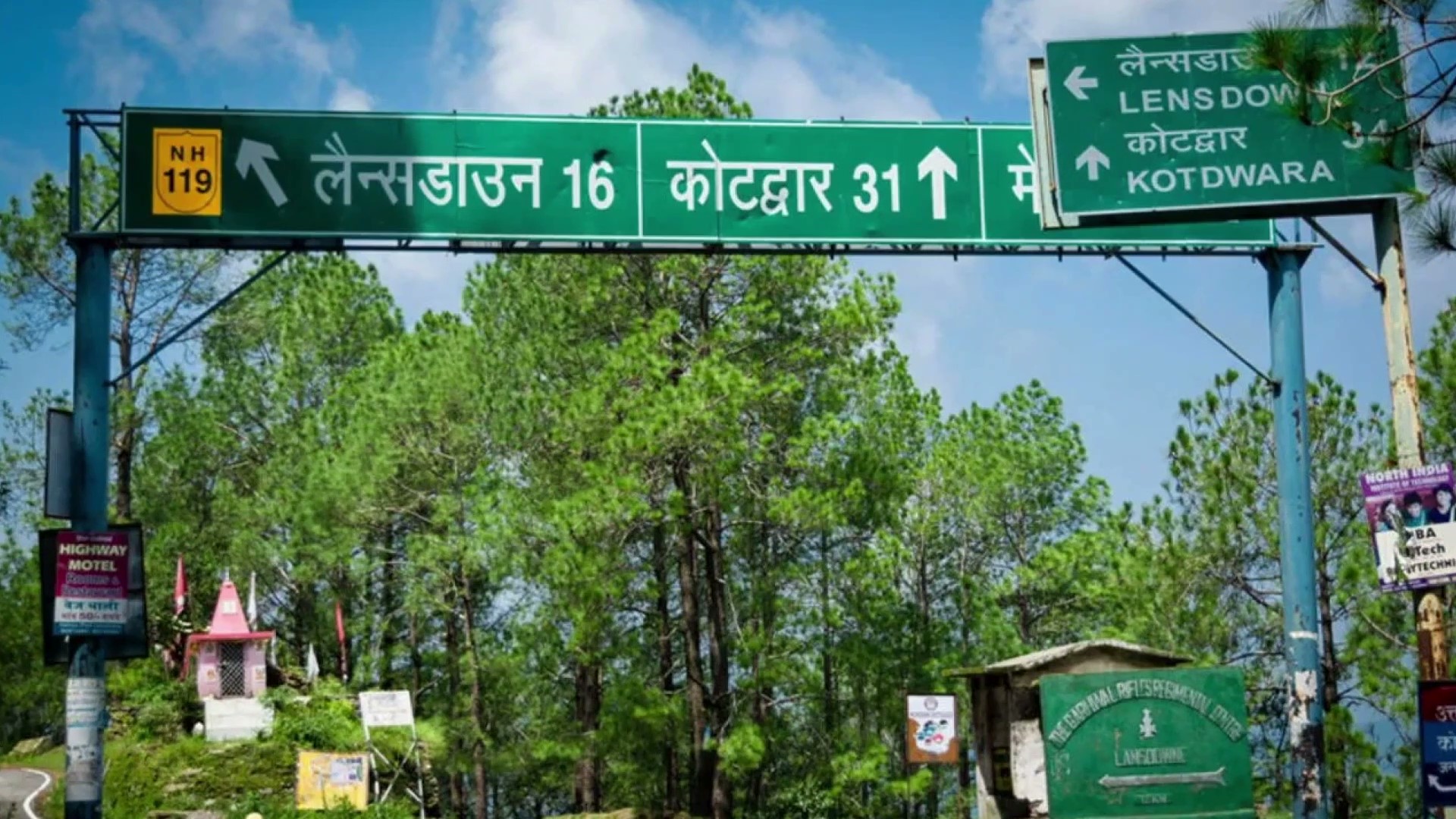 लैंसडाउन के नाम परिवर्तन के पक्ष में नहीं विधायक दिलीप सिंह रावत