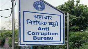 भ्रष्टाचार निरोधक ब्यूरो ने जल जीवन मिशन घोटाले के आरोपी पूर्व आई.ए.एस. सुबोध अग्रवाल को दिल्ली से किया गिरफ्तार