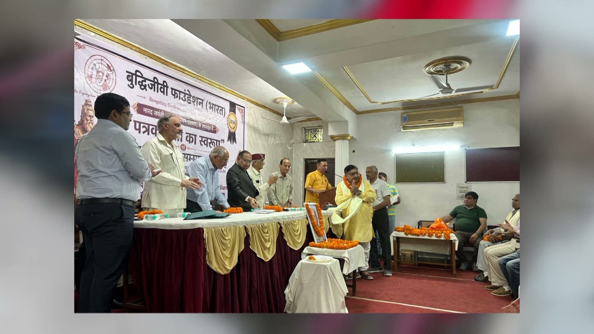 देहरादून में 16 पत्रकारों को मिला नारद सम्मान