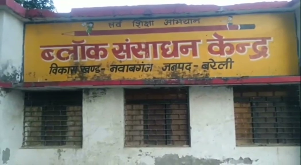 शिक्षकों से भूसा मांगने वाले आदेश पर बड़ा एक्शन!