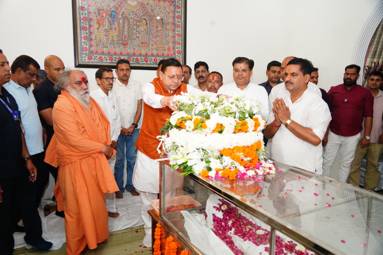 मुख्यमंत्रीधामी ने स्वर्गीय मेजर जनरल भुवन चंद्र खण्डूरी को अर्पित की भावभीनी श्रद्धांजलि, परिवार को दी सांत्वना