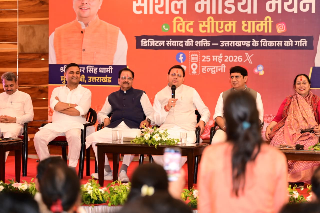 सीएम धामी ने क्रिएटर, इंफ्लूएंसर्स और वॉलेंटियर्स के साथ किया संवाद