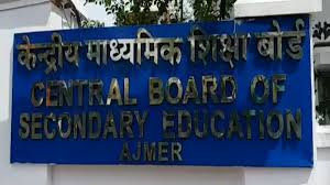सीबीएसई ने कक्षा नौवीं के विद्यार्थियों के लिए तीन भाषाओं का अध्ययन किया अनिवार्य