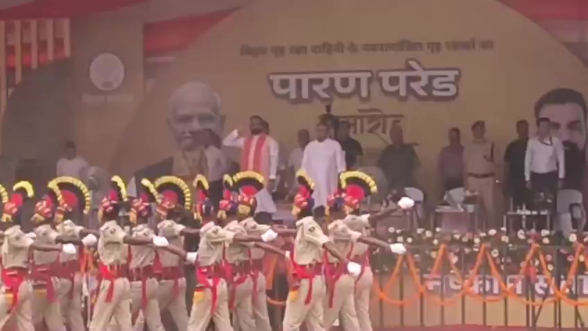 गांधी मैदान में 5,000 गृह रक्षकों की पासिंग आउट परेड