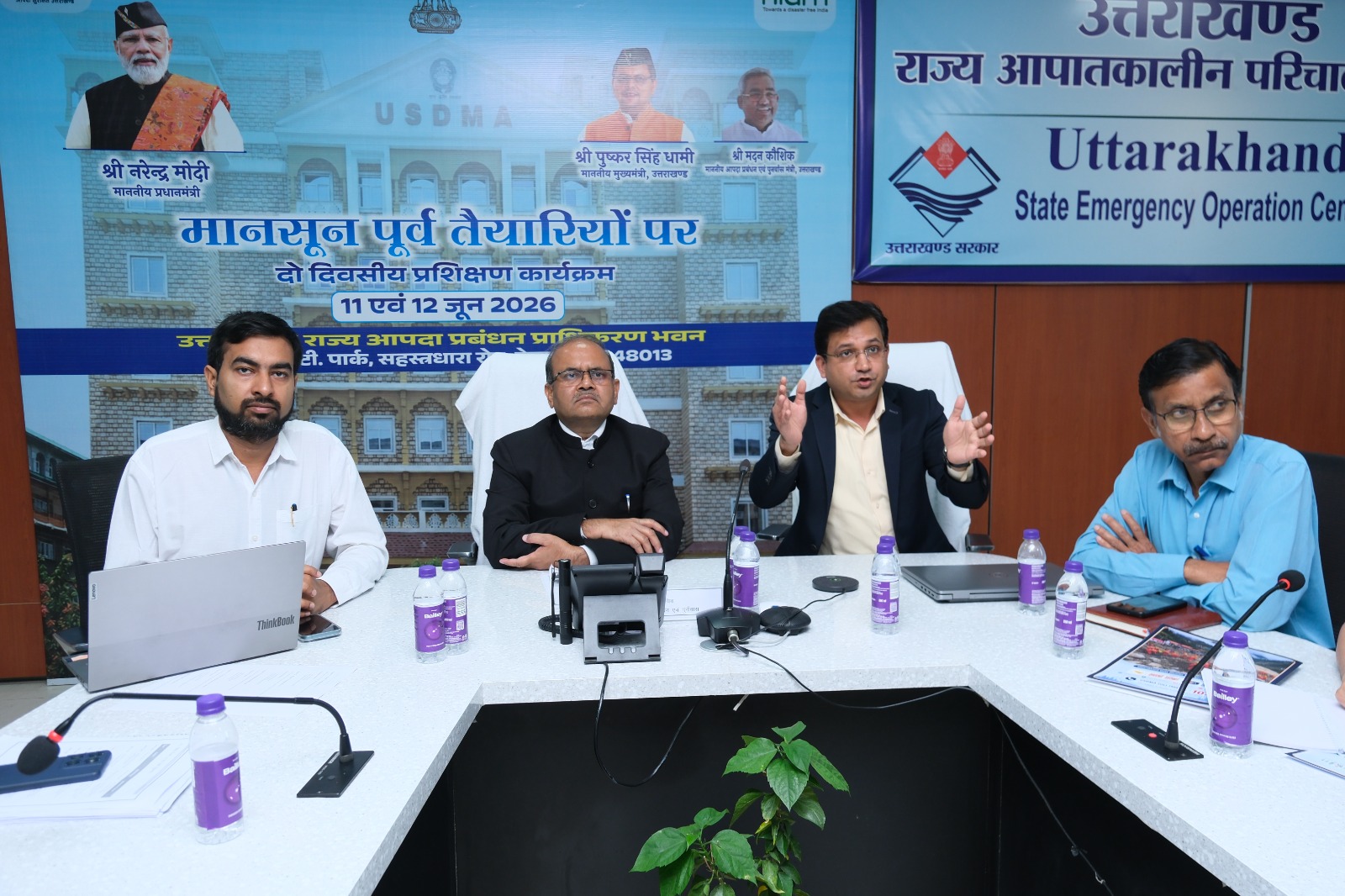 मानसून जनित आपदाओं से निपटने के लिए दो दिवसीय राष्ट्रीय प्रशिक्षण कार्यक्रम का समापन