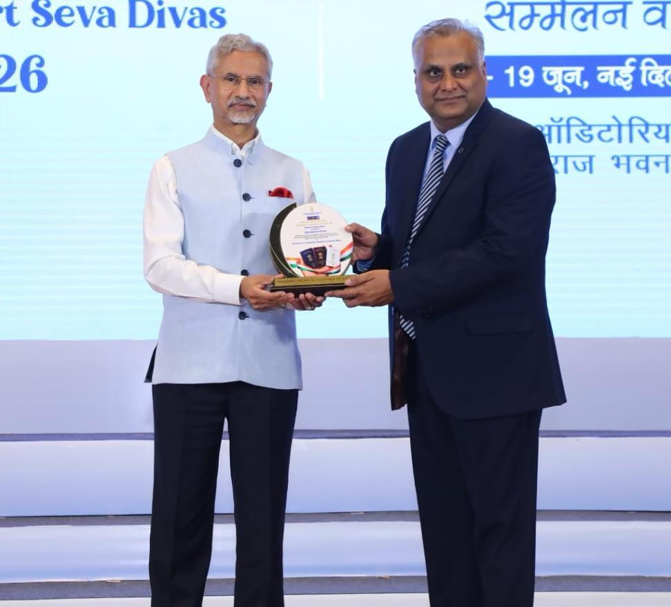 एडीजी प्रशासन ने विदेश मंत्री से ग्रहण किया “Institutional Performance Award for State Police”