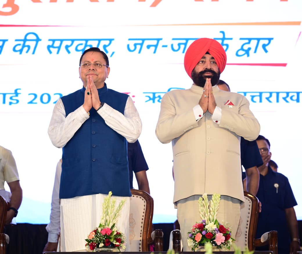 उत्तराखण्ड विकास और निवेश का नया केंद्र बनकर उभरा – राज्यपाल