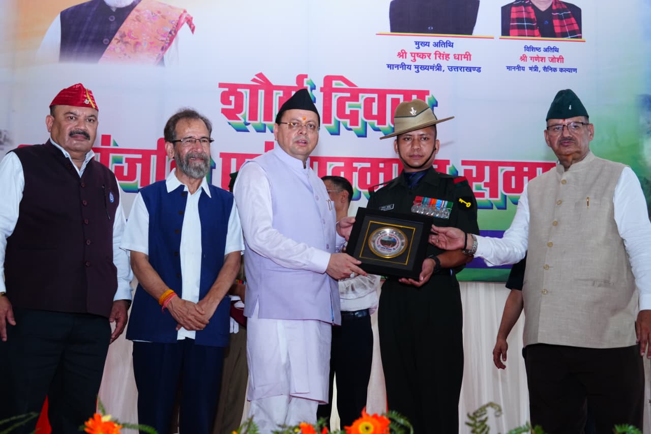 कारगिल के अमर शहीदों का त्याग, शौर्य और राष्ट्रभक्ति सदैव देशवासियों के लिए प्रेरणास्रोत रहेंगेः सीएम