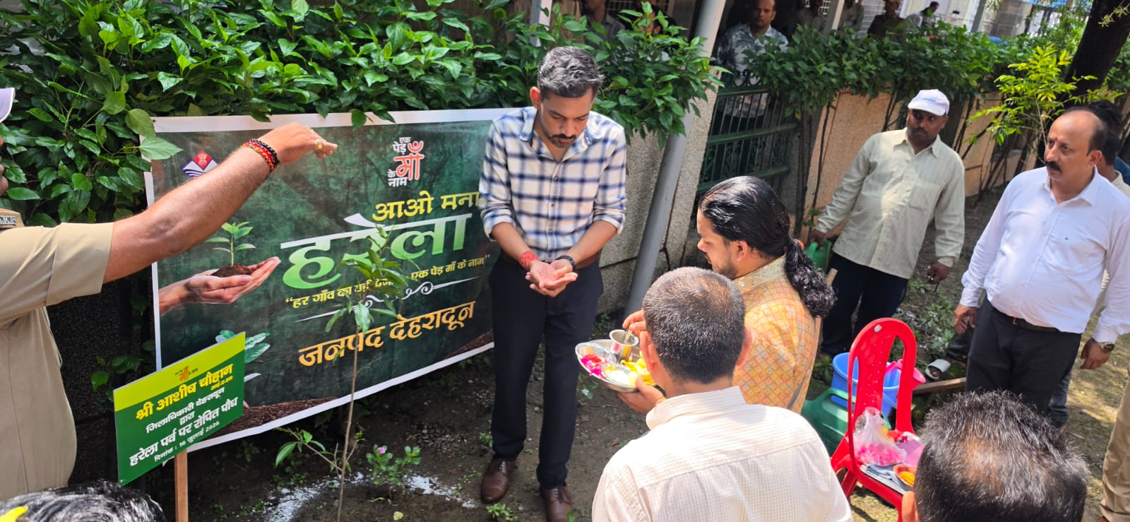 जिलाधिकारी ने हरेला पर्व पर लिया हरियाली का संकल्प, किया वृक्षारोपण
