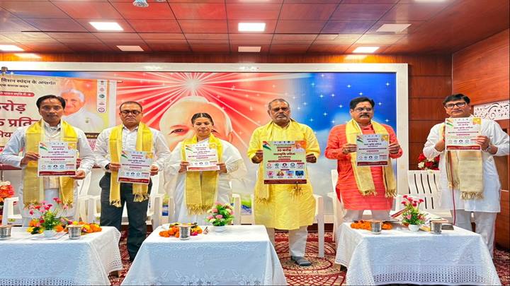 ब्रह्माकुमारी संस्थान ने शुरू किया 10 करोड़ नशामुक्ति प्रतिज्ञा महाअभियान