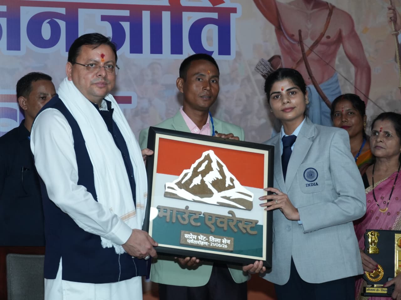 थारू जनजाति संवाद कार्यक्रम में मुख्यमंत्री पुष्कर सिंह धामी ने सुनी जनजाति समाज की समस्याएं