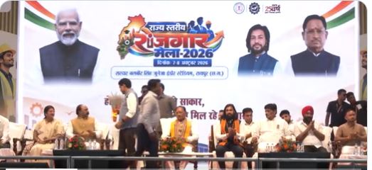 राज्यस्तरीय रोजगार मेले का हुआ समापन, मुख्यमंत्री ने सौंपे नियुक्ति पत्र