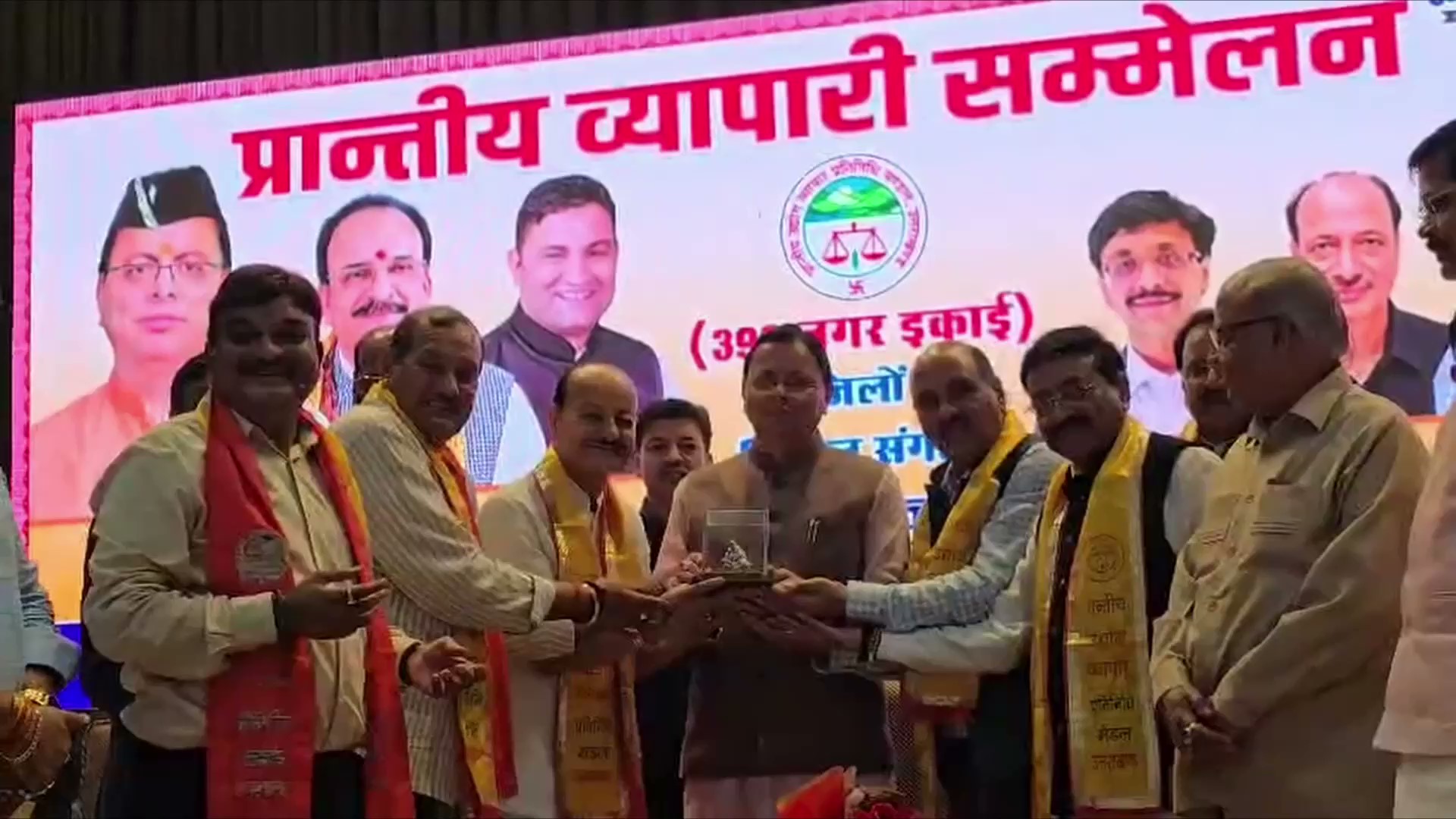 व्यापारियों को राहत देने की दिशा में मुख्यमंत्री पुष्कर सिंह धामी ने दिया बड़ा आश्वासन