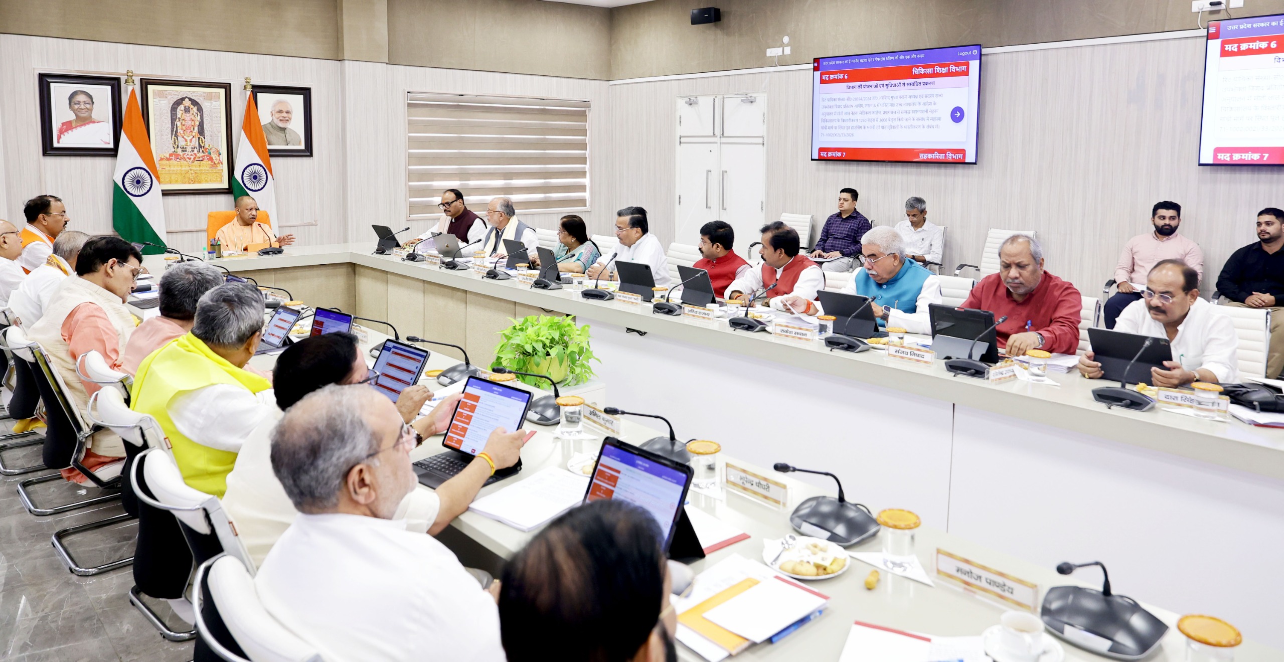 मुख्यमंत्री योगी आदित्यनाथ की अध्यक्षता में आज हुई मंत्रिपरिषद की बैठक में 22 प्रस्तावों को मिली मंजूरी