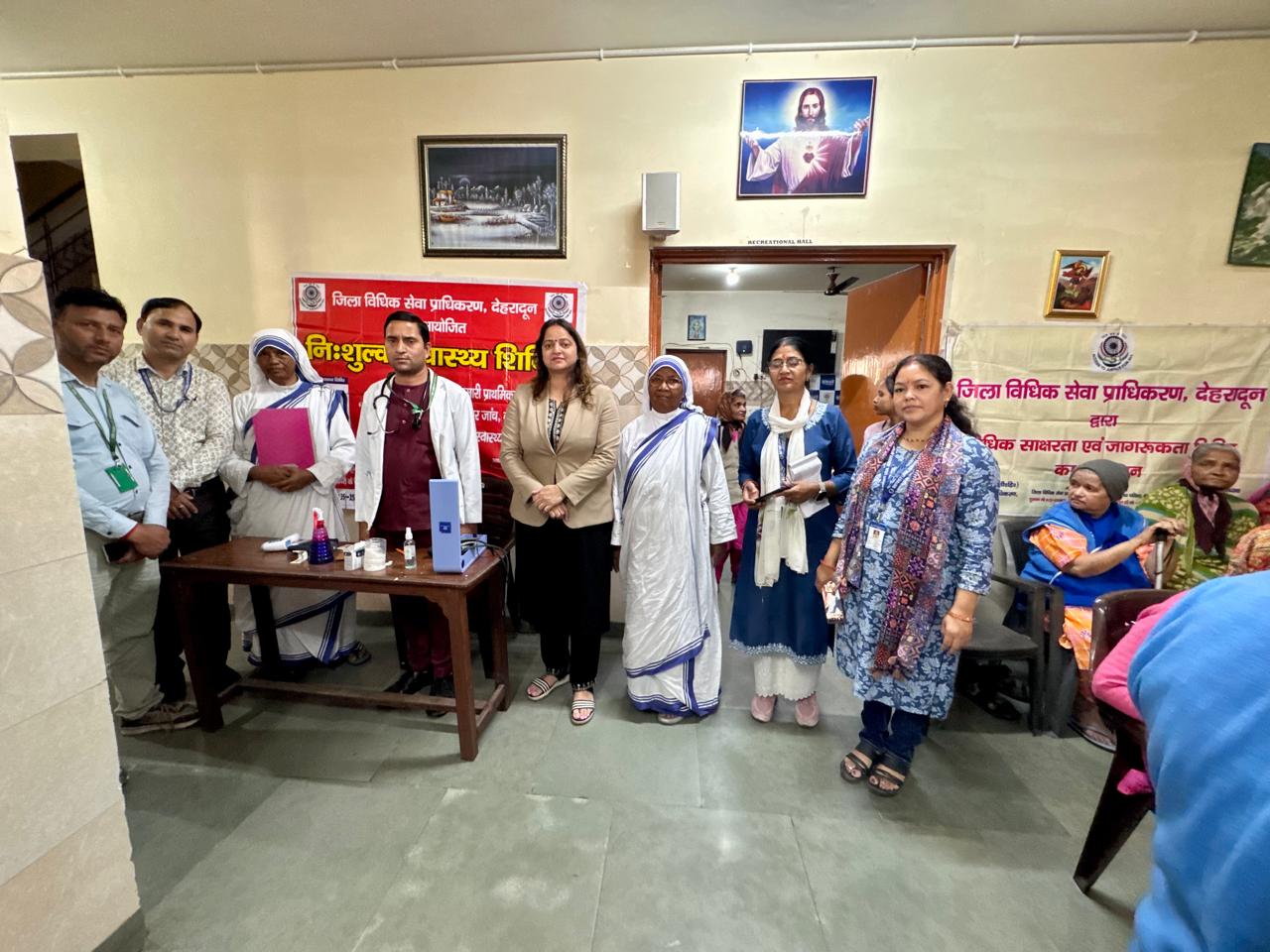 जिला विधिक सेवा प्राधिकरण की पहल पर मदर टेरेसा स्नेह सदन में 78 वृद्ध महिलाओं का किया निःशुल्क स्वास्थ्य परीक्षण